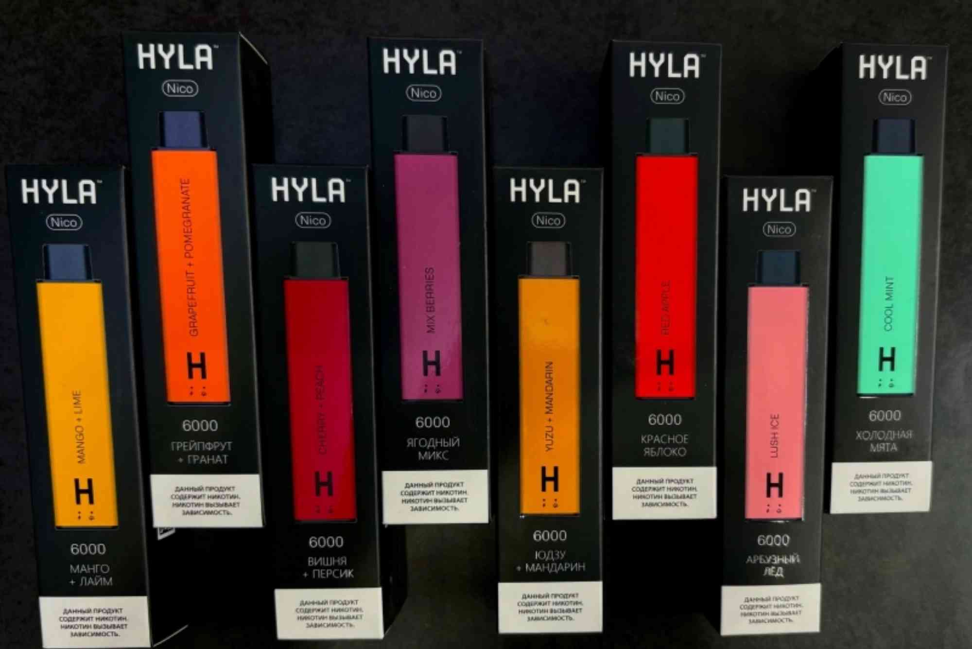 Hyla Vape UK Gide and Buyer Tips